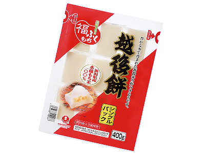 越後餅