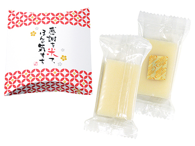 感謝を米て ほんの気もち(2個組)