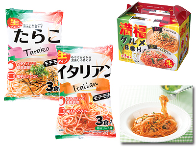 満福パスタグルメBOXセット6食組