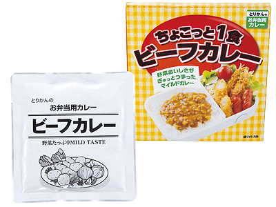 ちょこっと1食ビーフカレー