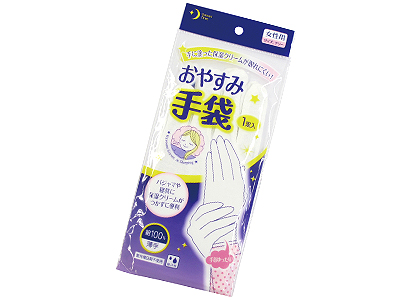 おやすみ手袋