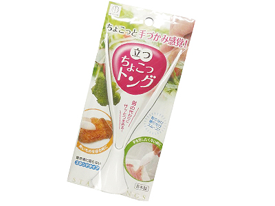 立つちょこっトング