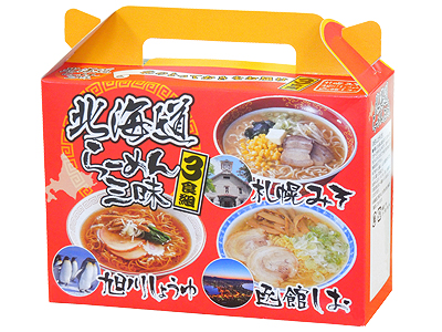 北海道らーめん三昧3食組