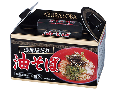 濃厚旨だれ 油そば2食組