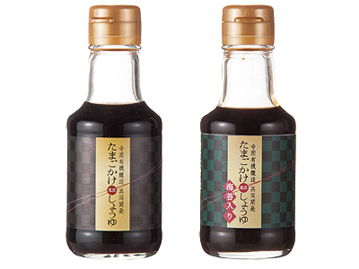 たまごかけ専用しょうゆ2本組