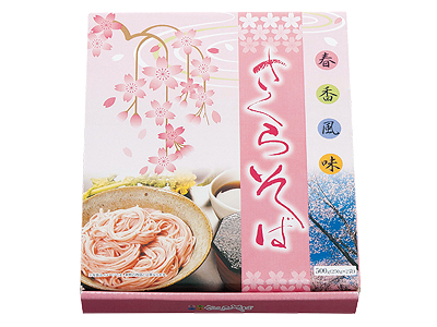 さくらそば10束