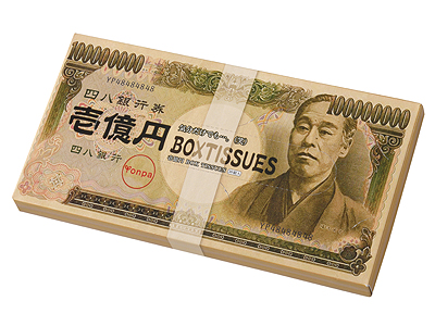 壱億円BOXティッシュ30W
