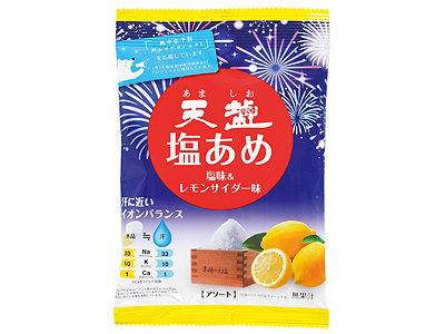 天塩の塩あめ 塩味&レモンサイダー味