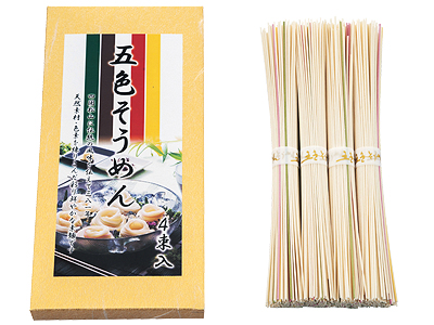 彩り五色そうめん4束