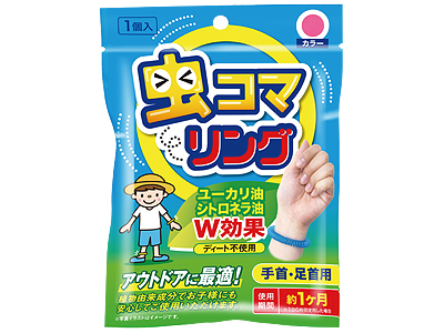 虫コマリング1個