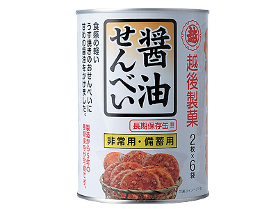 非常用・備蓄用 醤油せんべい
