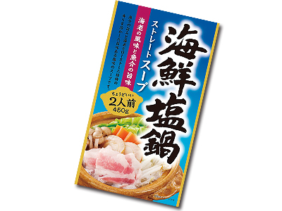海鮮塩鍋スープの素
