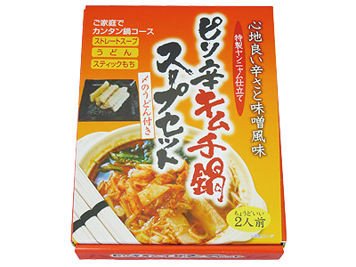 ピリ辛キムチ鍋スープセットうどん付き