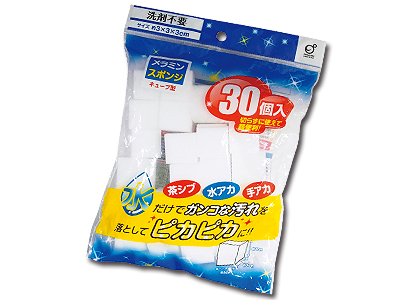 メラミンキューブ超お得30個入