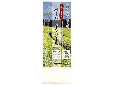 茶サイクルペーパーインソール