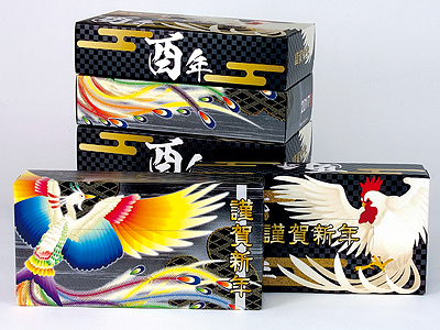 干支(酉)エコ寸100W