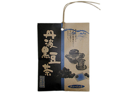 丹波黒豆茶4包