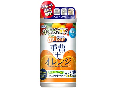 OH! レンジ キッチンシート