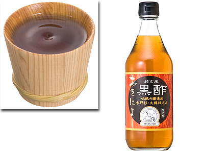 あをによし 純玄米 黒酢500ml