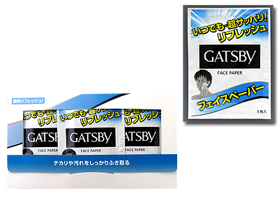 ギャツビーフェイスペーパー 3枚入