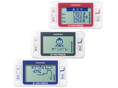 ゲームポケット万歩 新平成の伊能忠敬