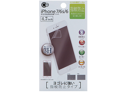 iPhone6/6s/7/8指紋防止クリア保護フィルム