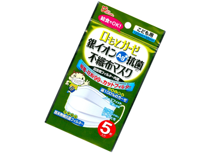 口もとガーゼ銀イオン抗菌不織布マスク子供用5枚入