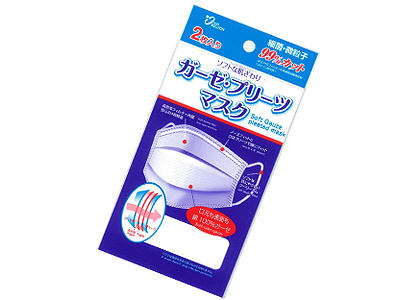 ガーゼのプリーツマスク(2枚入り)