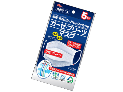 ガーゼのプリーツマスク(5枚入り)