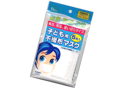 不織布マスク子供用(5枚入り)