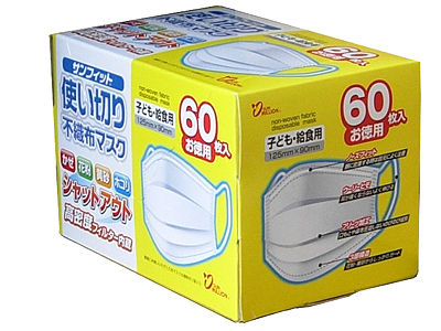 不織布マスク60枚箱入り子供
