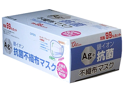 抗菌不織布マスク個包装(30枚入り)