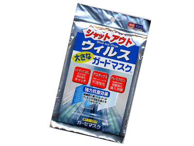 ウィルスガードマスク
