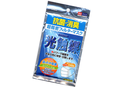 光触媒抗菌マスク