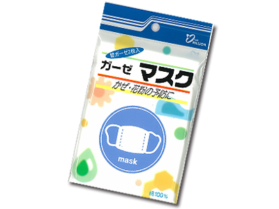 大人用ガーゼマスク