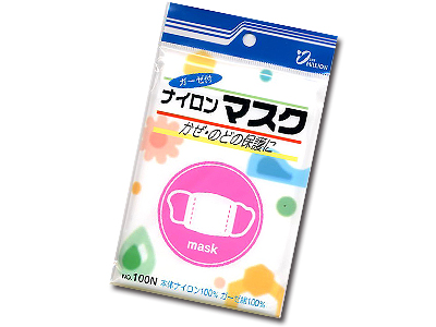 大人用ナイロンマスク