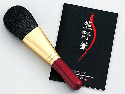 熊野化粧筆フェイスブラシ