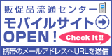 �g�т̃��[���A�h���X��URL�𑗐M