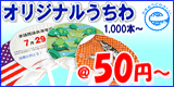 �G�߂̃m�x���e�B �� �I���W�i��������(����)