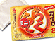�炭�炭�J�C���~�j�@���������m�x���e�B