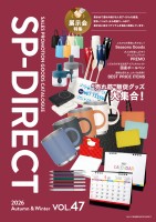 page 1 thumbnail