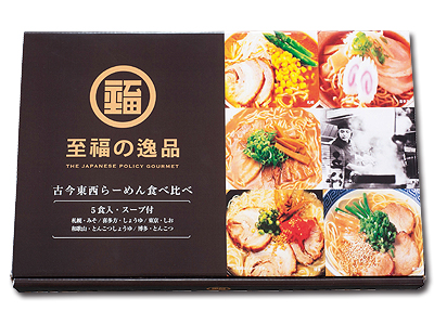 来場記念には食品もおすすめです 販促品流通センタースタッフブログ