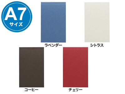 ボタニカル リサイクル A7 メモパッド