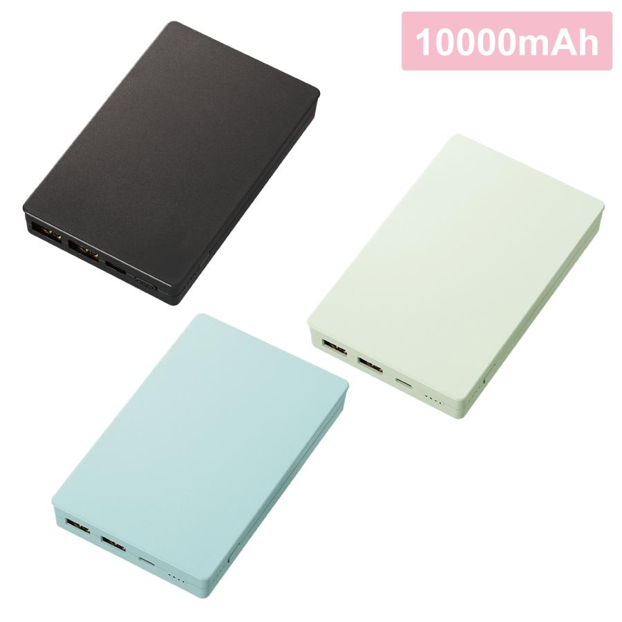 全面印刷できるモバイルチャージャー10000コンパクト