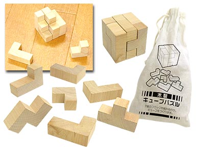 木製キューブパズル