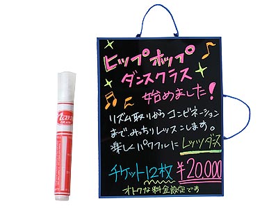 簡易ブラックボード