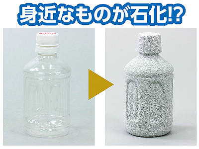 ねんどで石化 石像アート
