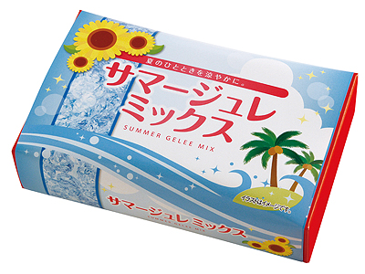 サマージュレミックス