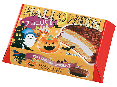 ハロウィンチョコパイ1個