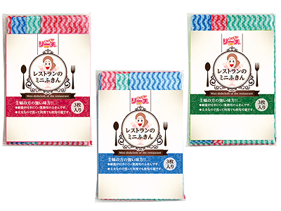 レストランのミニふきん3P